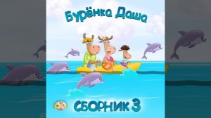 Всё вокруг