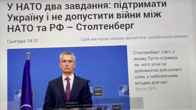 Сводки с фронтов / Будет ли Помощь с Востока / Пылающий Меч смотреть онлайн
