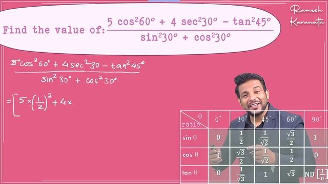 Find the value of (5 cos^2 60° + 4 sec^2 30° - tan^2 45°)/ (sin^2 30° + cos^2 30°) смотреть онлайн