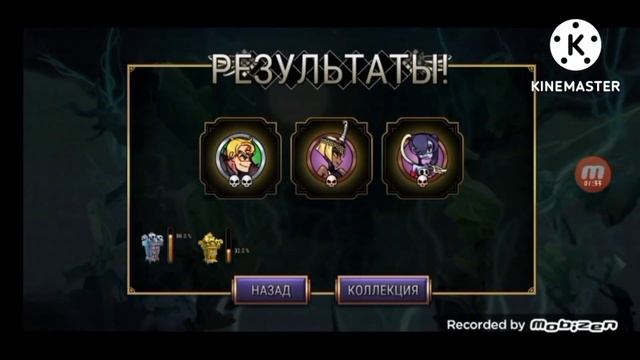 открытие реликвий...(skullgirl) смотреть онлайн