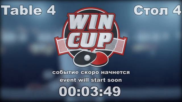 12:00 Стефанюк 3-2 Красилова/Лифанова 2-3 Гусева (стол 4 Юг-1 17.10.2020) смотреть онлайн