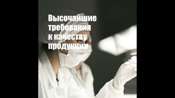 Всё что нужно знать о премиальном итальянском производителе REGENYAL Laboratories!