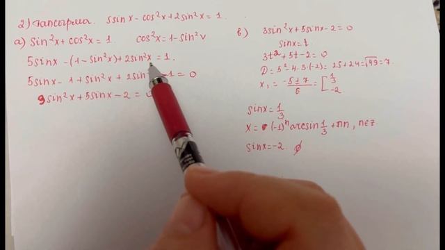 БЖБ 2тоқсан 10 сынып алгебра #10сыныпбжб #100к #бжб #алгебра смотреть онлайн
