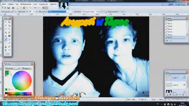 Paint.Net #1 смотреть онлайн