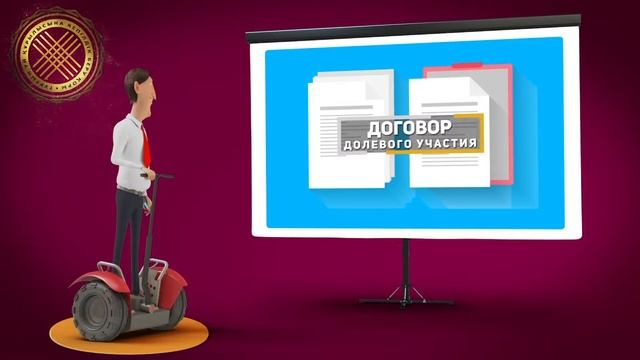 2 Механизм гарантирования жилищного строительства смотреть онлайн