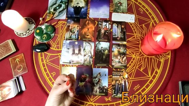 Декември 2021🎄Стрелец Близнаци Дева Риби❄️✨Астро🔮 Тароскоп🎀 смотреть онлайн