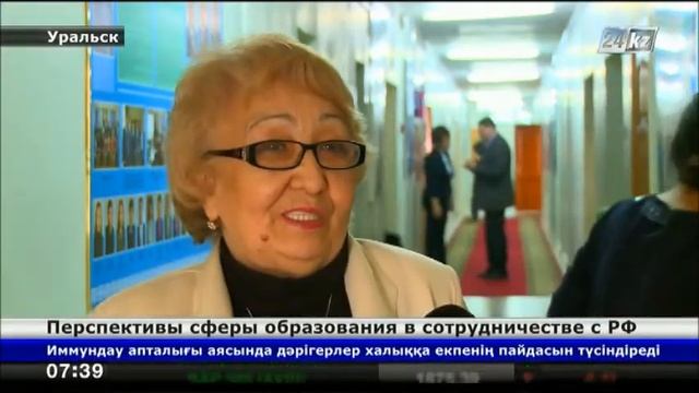 Перспективы сферы образования в сотрудничестве с РФ обсудили в Уральске смотреть онлайн