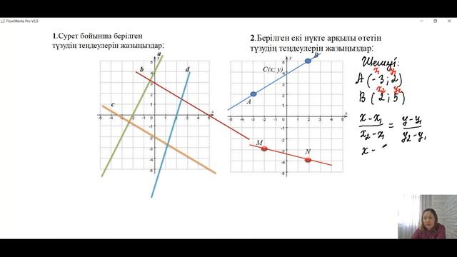 ТҮЗУДІҢ ТЕҢДЕУЛЕРІ смотреть онлайн