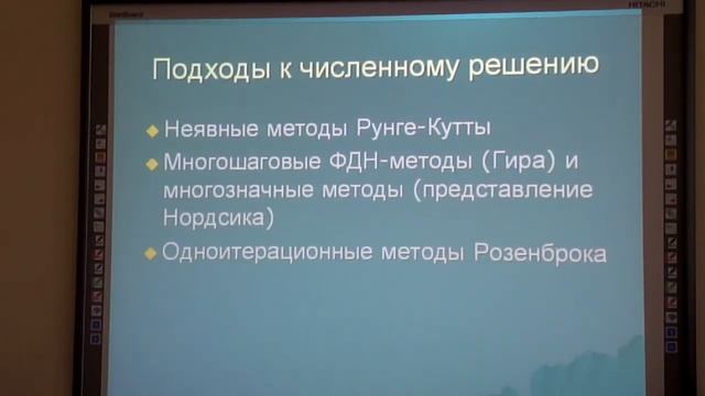 Лобанов 02 смотреть онлайн