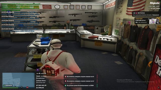 Grand Theft Auto V 2025.01.12 - 15.37.05.01 смотреть онлайн