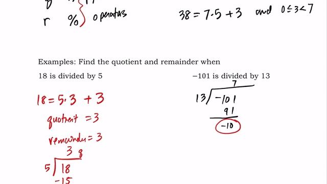 Division Algorithm смотреть онлайн