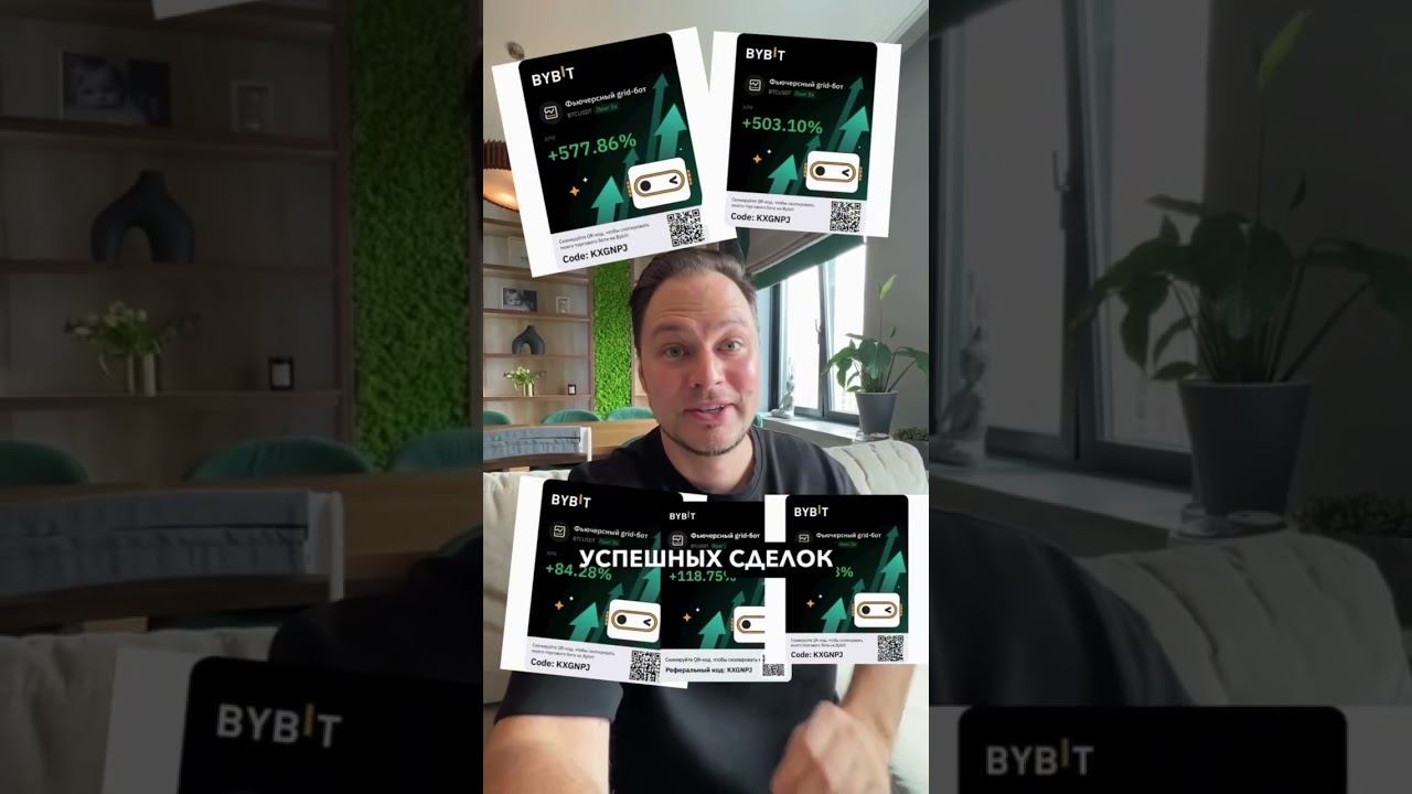 Вторая зарплата на крипто-ботах➡️регистрация по ссылке в описании канала#крипта #биткоин #деньги смотреть онлайн