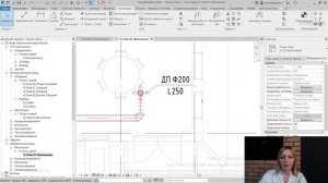 [Курс «Revit ОВ/ВК: быстрый старт»] Вентиляция: маркировка систем воздуховодов