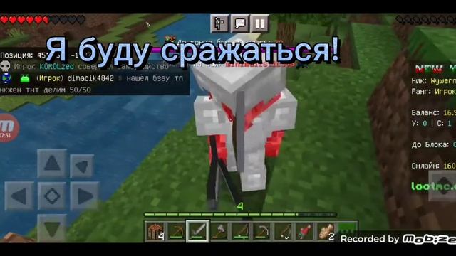 Начало в гриф сервере #lootMc (было сложно) смотреть онлайн