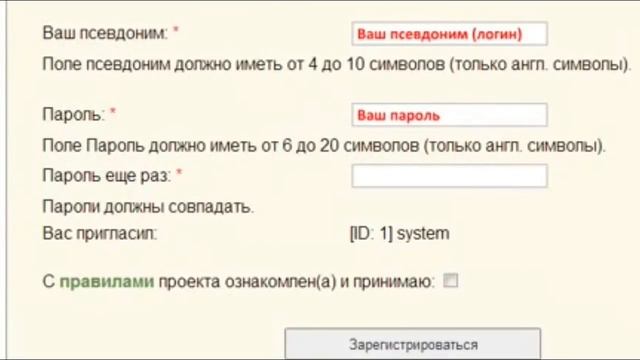 Money-birds.com Регистрция в игре! смотреть онлайн