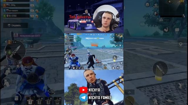 Играем в PUBG Mobile, апаем ранги в рейтинге, играем с подписчиками смотреть онлайн