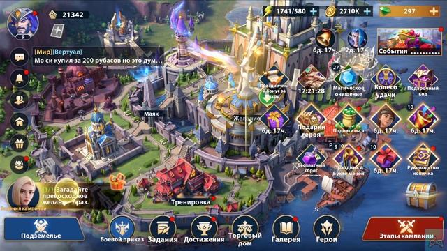 Как донатить в Infinite Magicraid в России | Как купить наборы в Infinite Magicraid в РФ