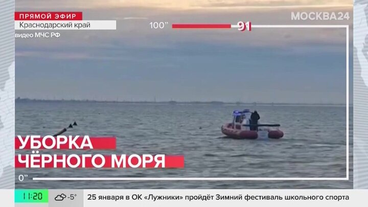 Новости регионов: в Черном море собрано более 162 тыс тонн загрязненного песка и грунта смотреть онлайн