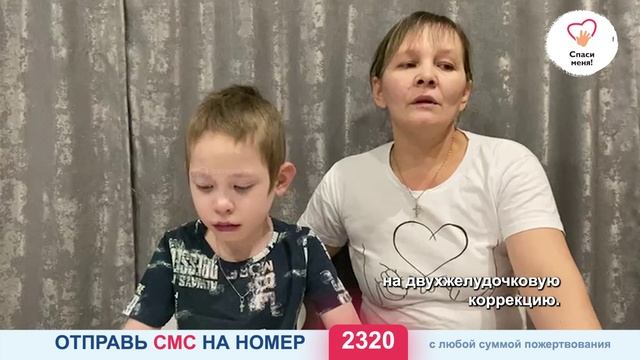 Срочно! Ефим проходит обследования. Его сердце на пределе ! смотреть онлайн