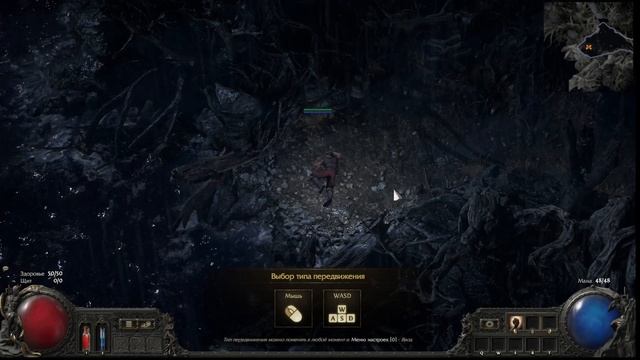 Path of Exile 2 Прохождение Серия 1 смотреть онлайн