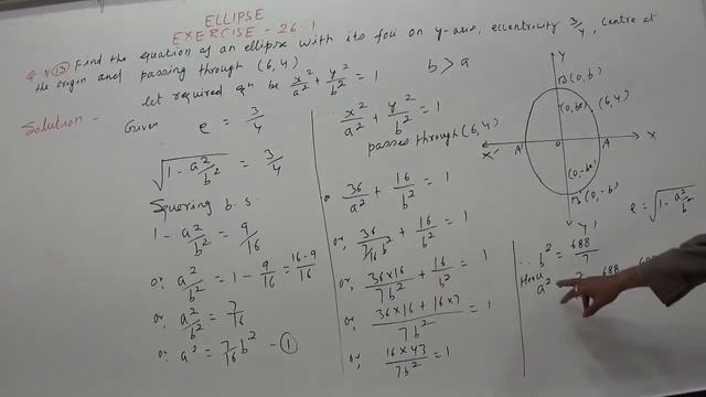 ELLIPSE EXERCISE 26.1 QNO.11 TO 18 R.D. SHARMA CLASS XI смотреть онлайн