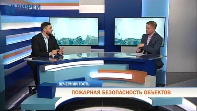 Вечерний гость. Пожарная безопасность объектов смотреть онлайн