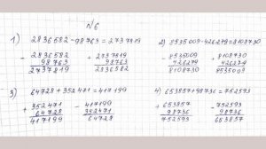 МАТЕМАТИКА 4 СЫНЫП 155 САБАҚ
