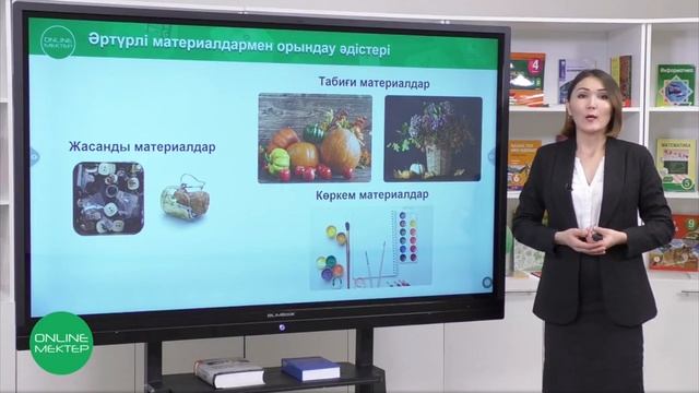 Көркем еңбек 3-сынып. Жыл мезгілдерін бейнелейміз. смотреть онлайн