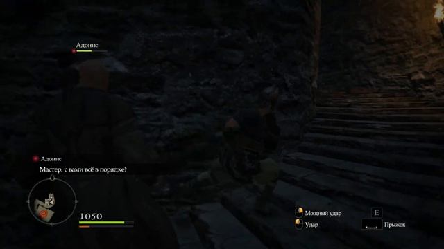 Dragons Dogma Dark Arisen прохождение на высоком уровне сложности 10 часть смотреть онлайн