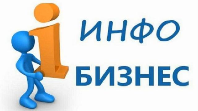 Наталья. Инфопродукт для рукодельных магазинов. Как открыть свой магазин. смотреть онлайн
