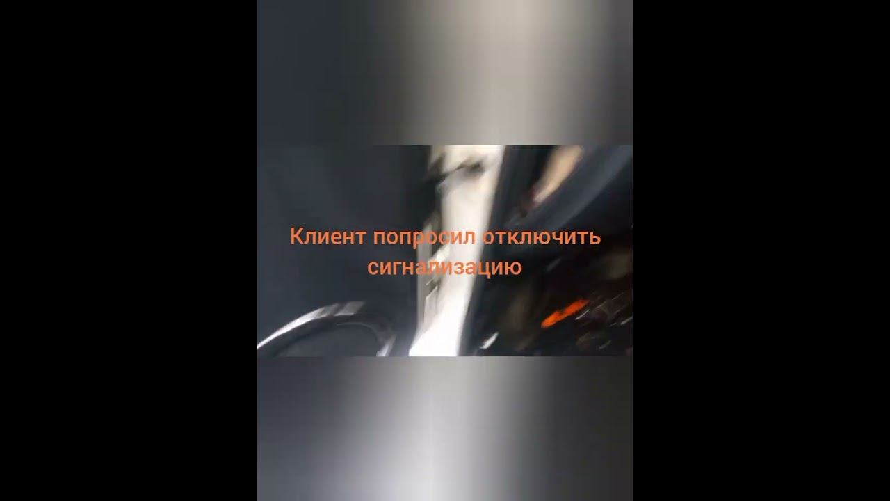 киа соул отключение сигнализации смотреть онлайн