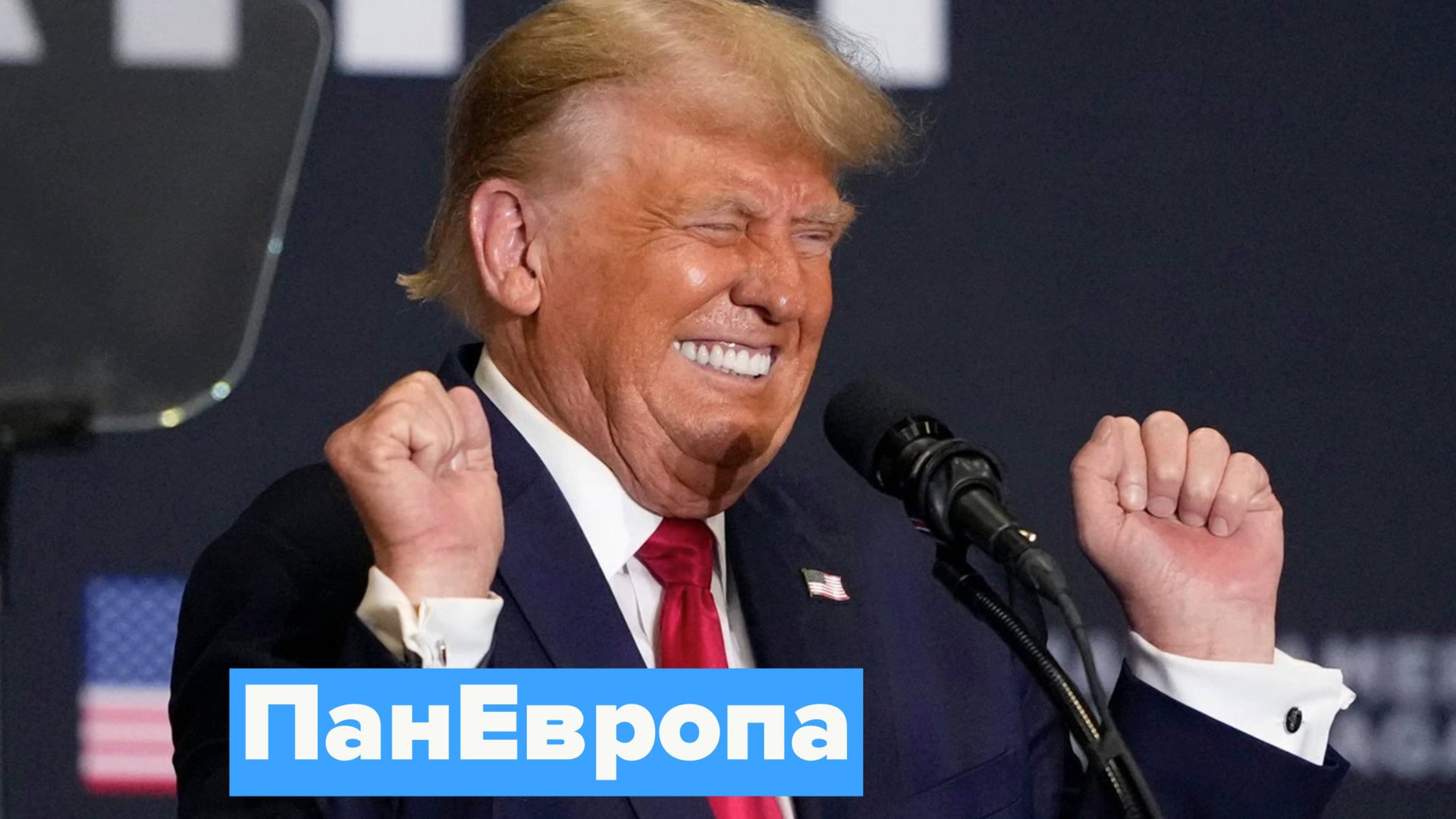 Hовый чудный мир ожидает нас! Неправда? смотреть онлайн