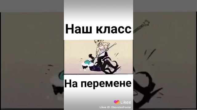Наш класс на перемене смотреть онлайн
