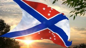 Флаг и гимн Российской Антарктики Flag and anthem of Russian Antarctica
