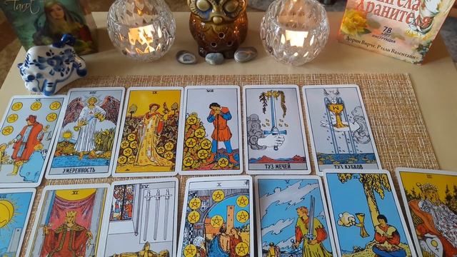 Настоящее отношение мужчины к вам смотреть онлайн