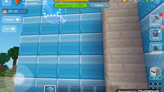 Дастраеваю маяк играю в блок крафт 3# смотреть онлайн