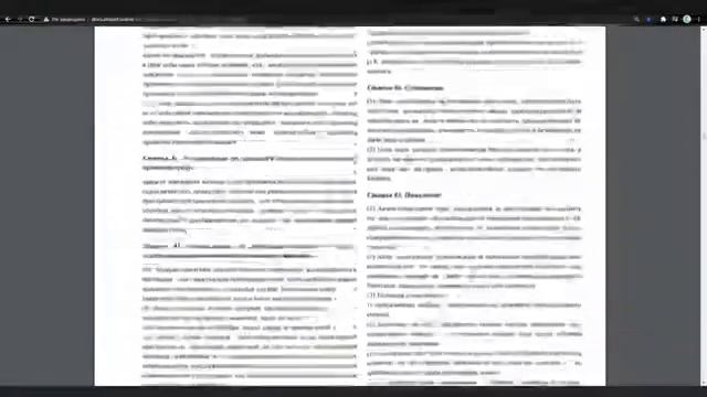 Оставление Народа/Человечества в беде через Акцепт под эстоппель и размер возмещения претензии! смотреть онлайн