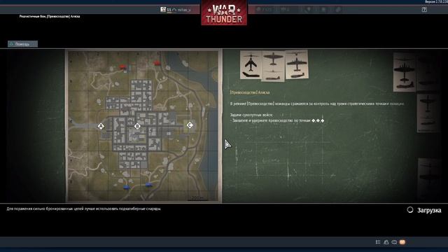 War Thunder - ТУПЫЕ СОЮЗНИКИ,ПРОБИВАЕМЫЙ КВ-2,НЕУДАЧНИКИ СОВЕТЫ И Т.Д. смотреть онлайн