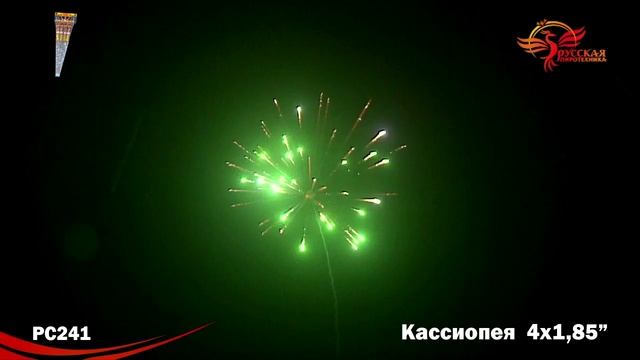 PC241 Кассиопея смотреть онлайн