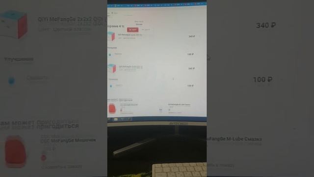 Заказал новый куб 2x2 смотреть онлайн