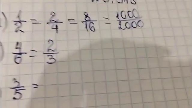 математика 5 класс номер 5 318 смотреть онлайн