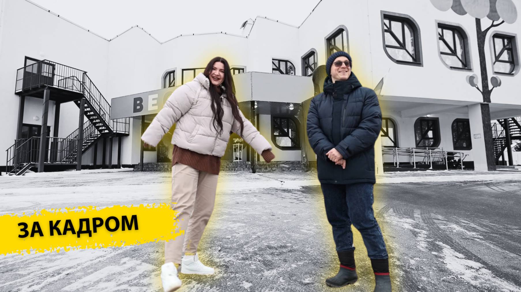 Бонус: как снимали проект дет.сад лепестки смотреть онлайн