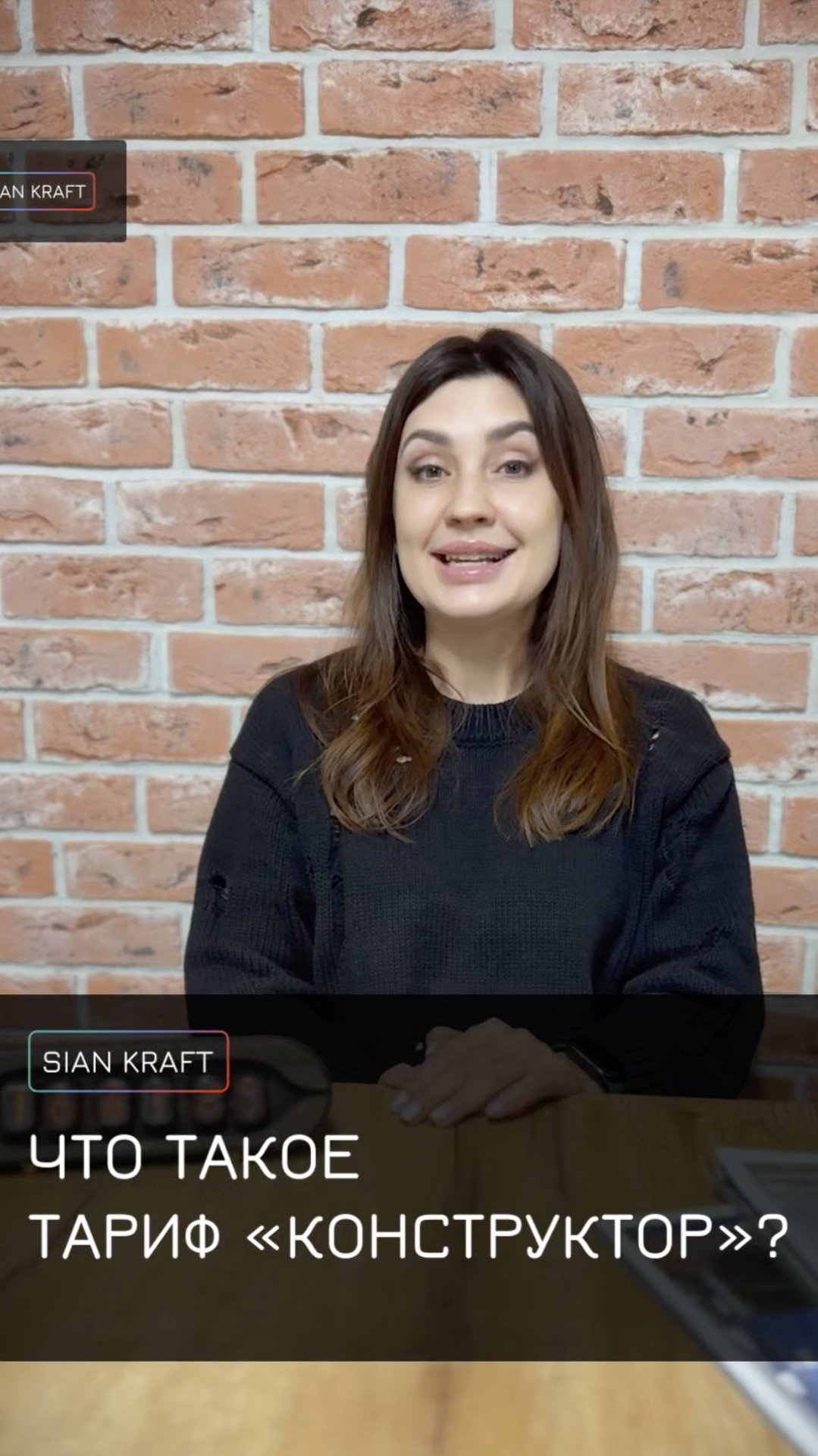 Что такое тариф конструктор в дизайне интерьера? #дизайнинтерьера #shorts