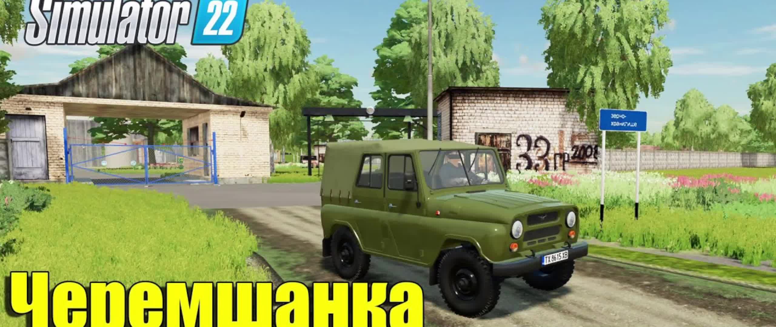 Farming Simulator 22