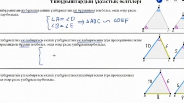130 буйрык бойынша кмж 5-11сынып смотреть онлайн