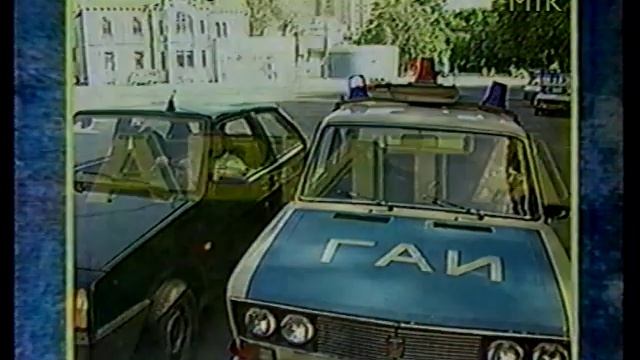 Рекламный блок (МТК, 1997) смотреть онлайн