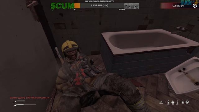 ☣DayZ☣ Забился в угол смотреть онлайн