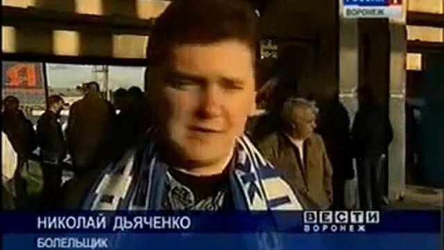 25.04.2010 2 тур Факел (Воронеж) - Витязь (Подольск) 1-1 смотреть онлайн