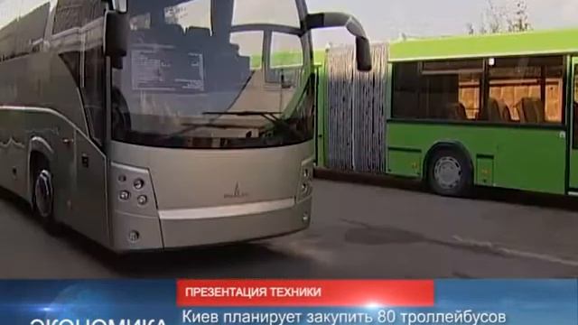90 секунд 5 апреля 2017г. 16.00 смотреть онлайн