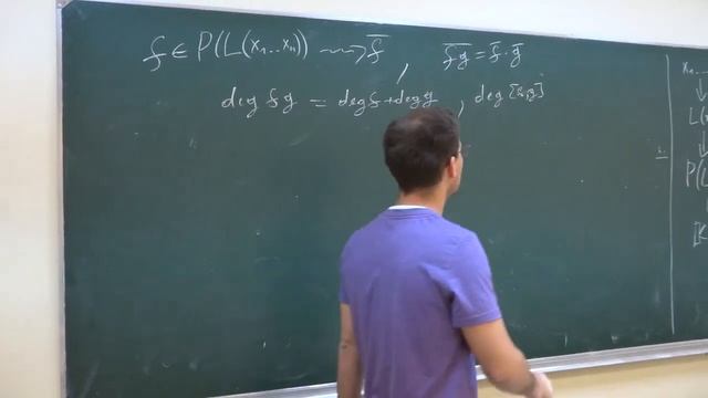 Автоморфизмы аффинных алгебраических многообразий Лекция 3 смотреть онлайн